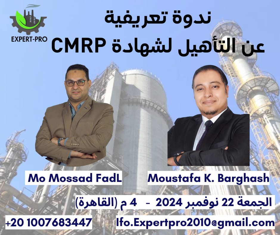 دى بقى ندوة تمت بالفعل